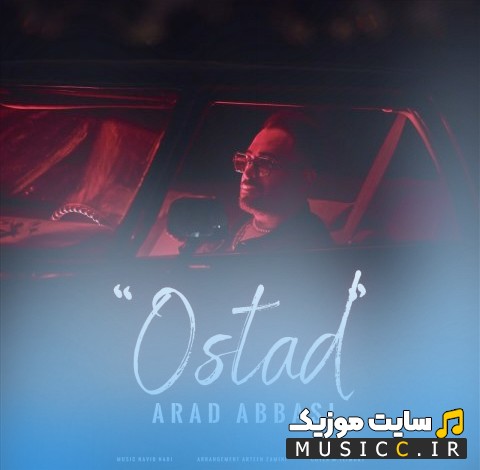 دانلود اهنگ استاد اثر آراد عباسی 《Arad Abbasi》 + کیفیت عالی
